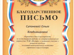 Благ пис 24г.jpeg